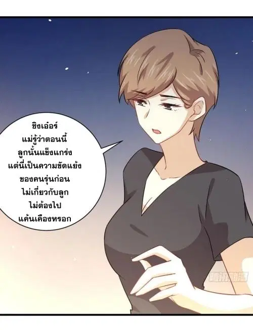 หน้า 19 จาก 44