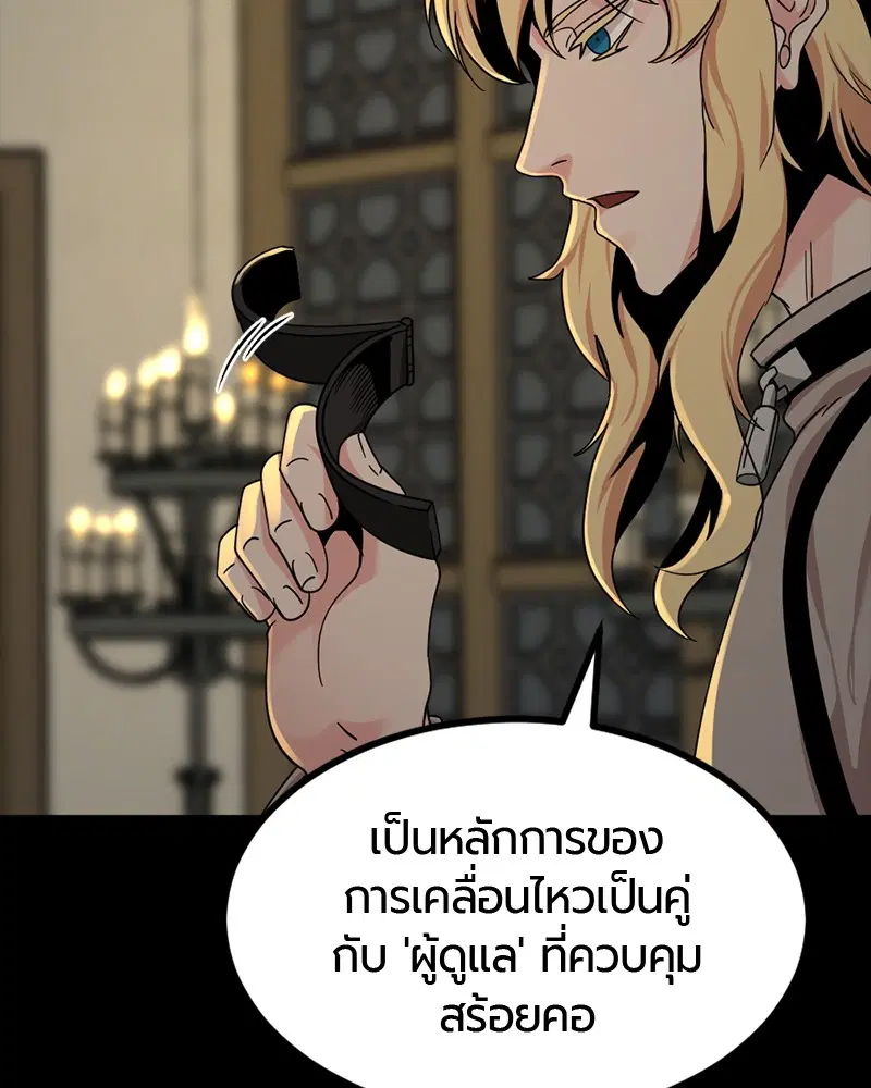 หน้า 128 จาก 162