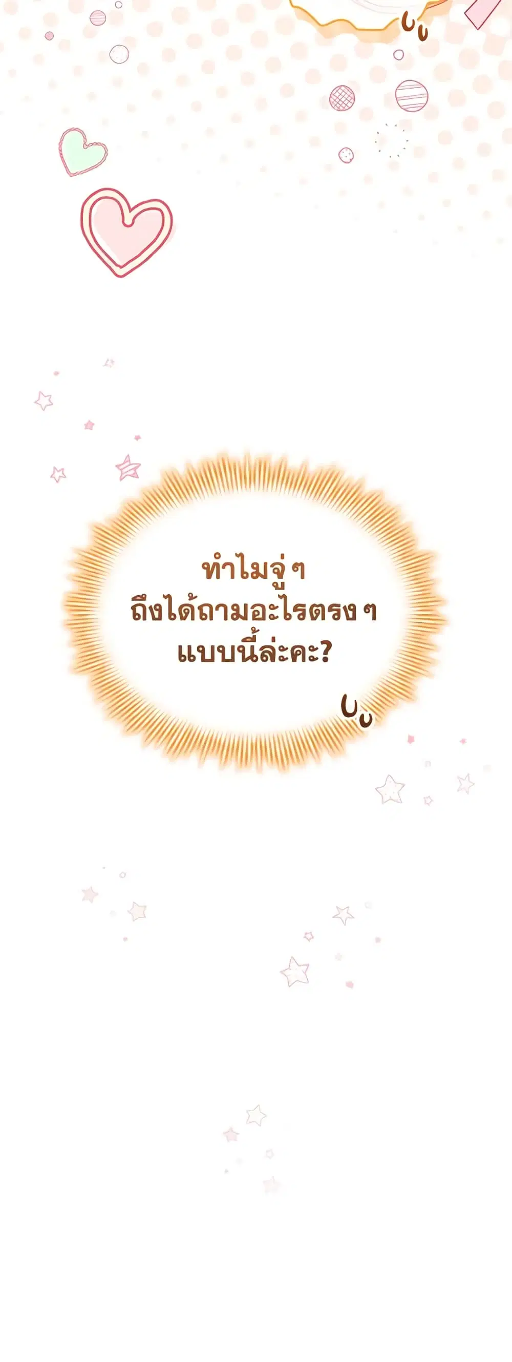 หน้า 46 จาก 47