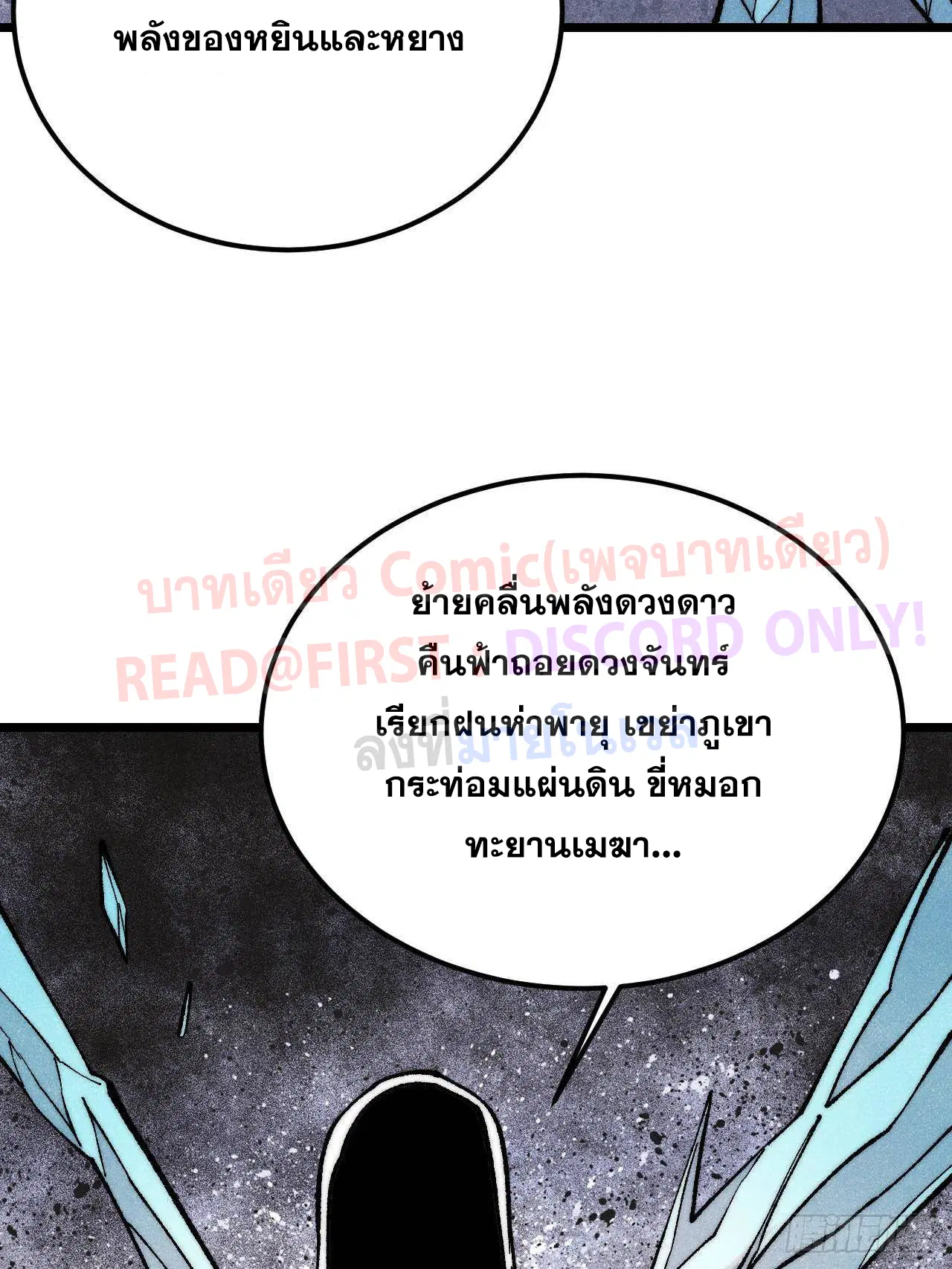 หน้า 53 จาก 99