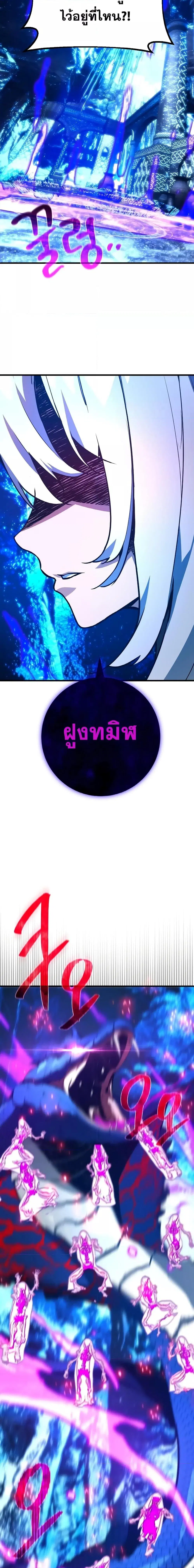 หน้า 9 จาก 31
