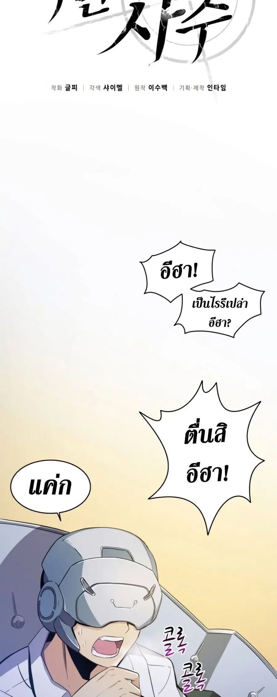 หน้า 26 จาก 56