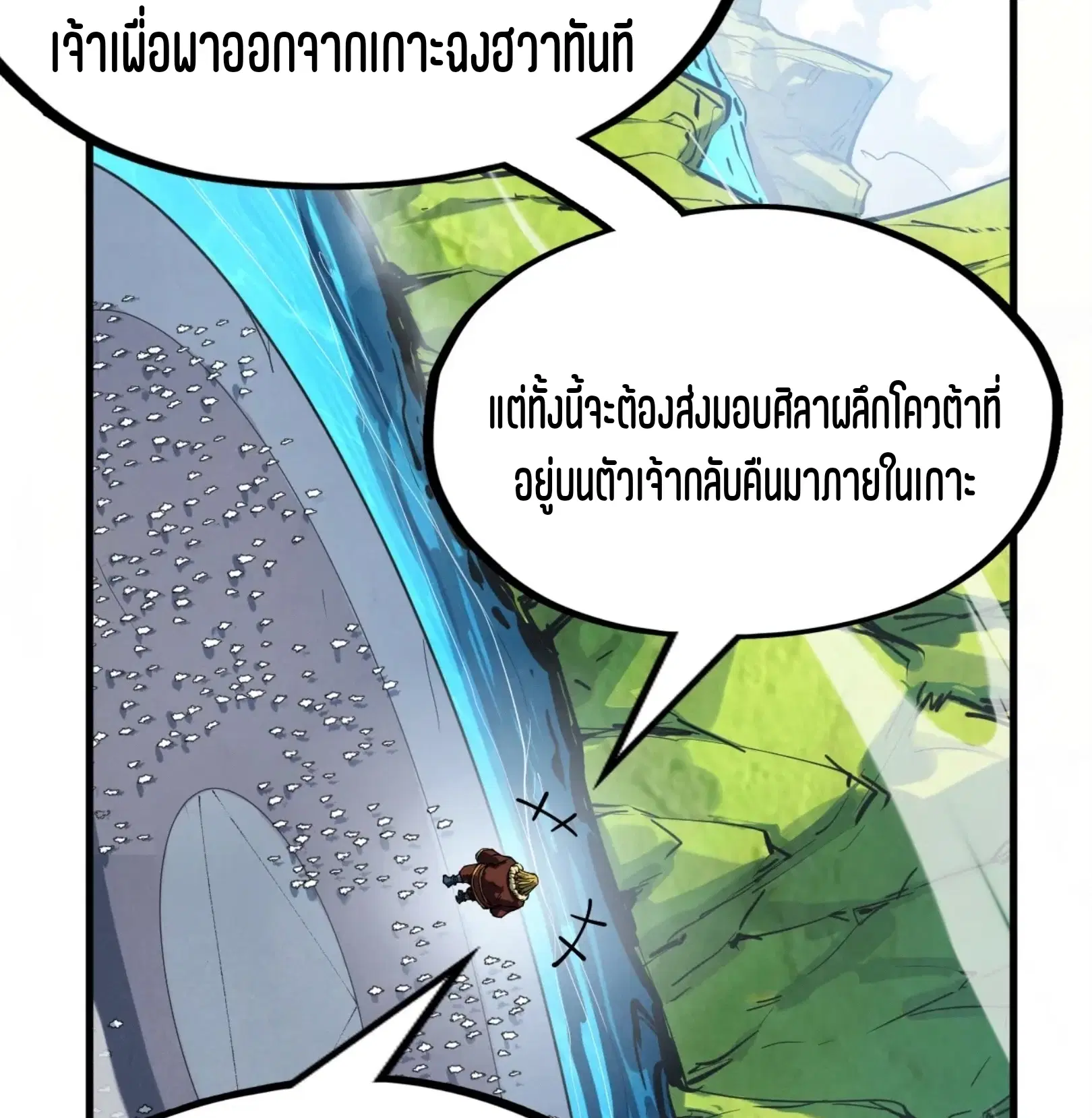 หน้า 52 จาก 61