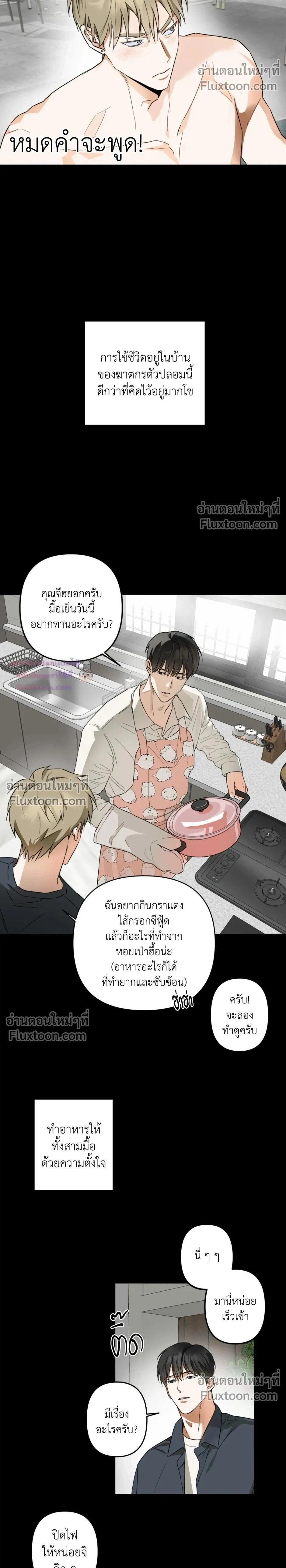 หน้า 2 จาก 17