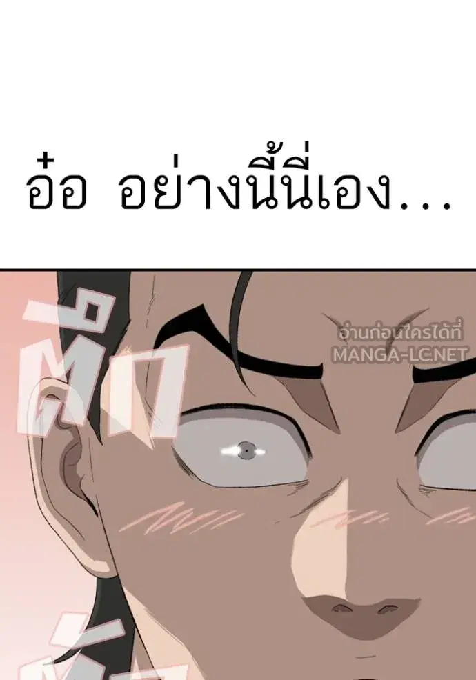 หน้า 127 จาก 144