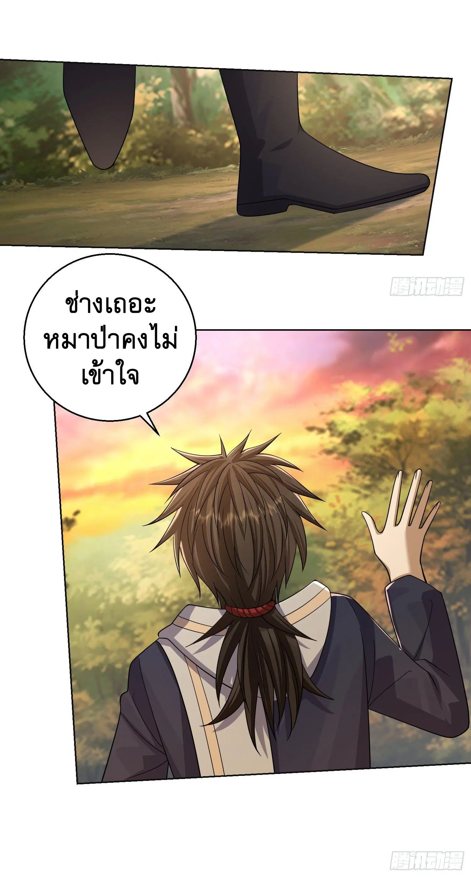 หน้า 21 จาก 59