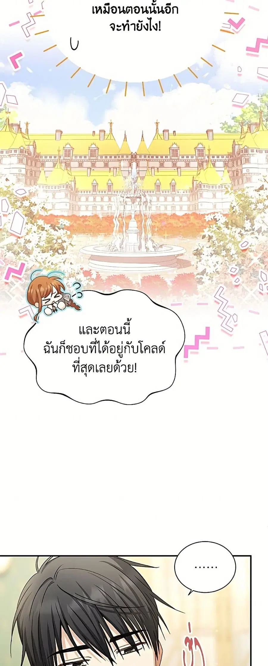 หน้า 39 จาก 52
