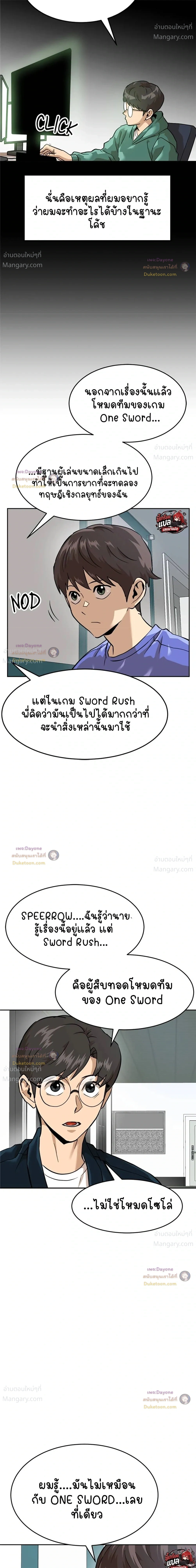 หน้า 25 จาก 61