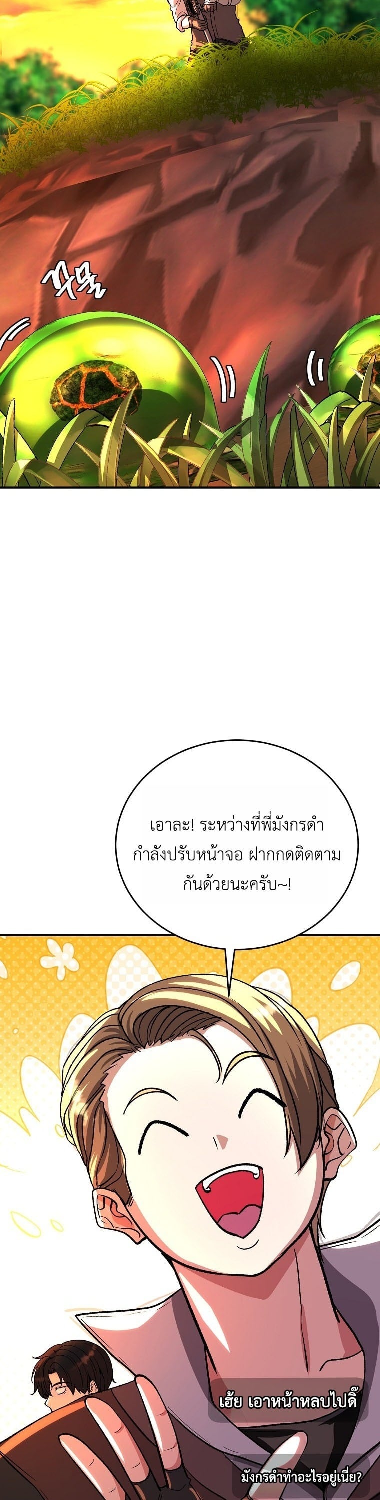 หน้า 11 จาก 52