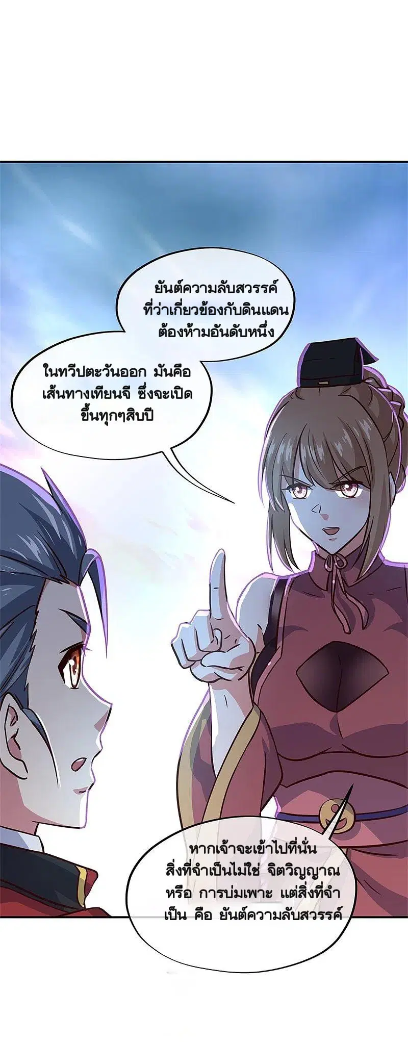 หน้า 44 จาก 57