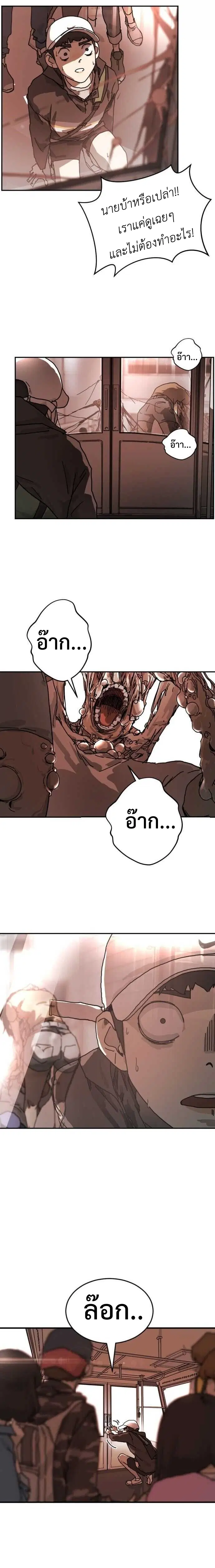 หน้า 24 จาก 30