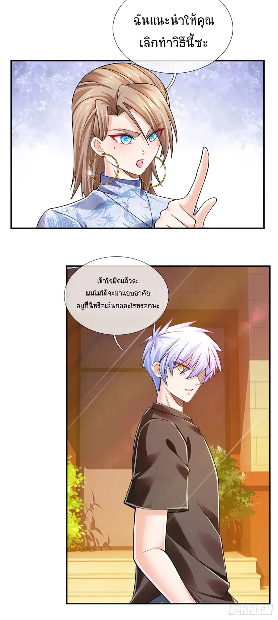 หน้า 3 จาก 33