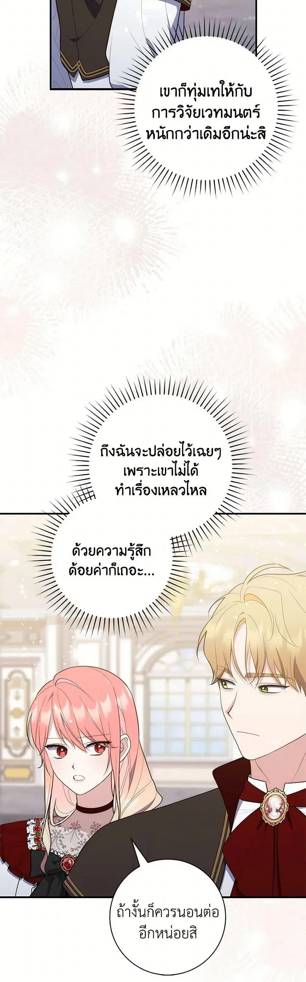 หน้า 30 จาก 52