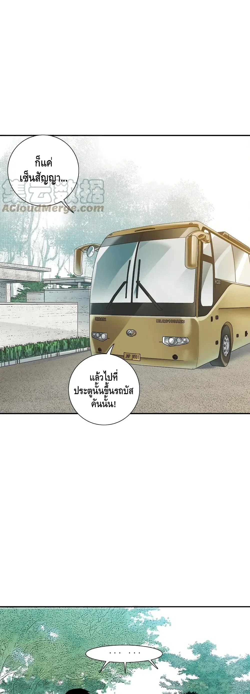 หน้า 25 จาก 27