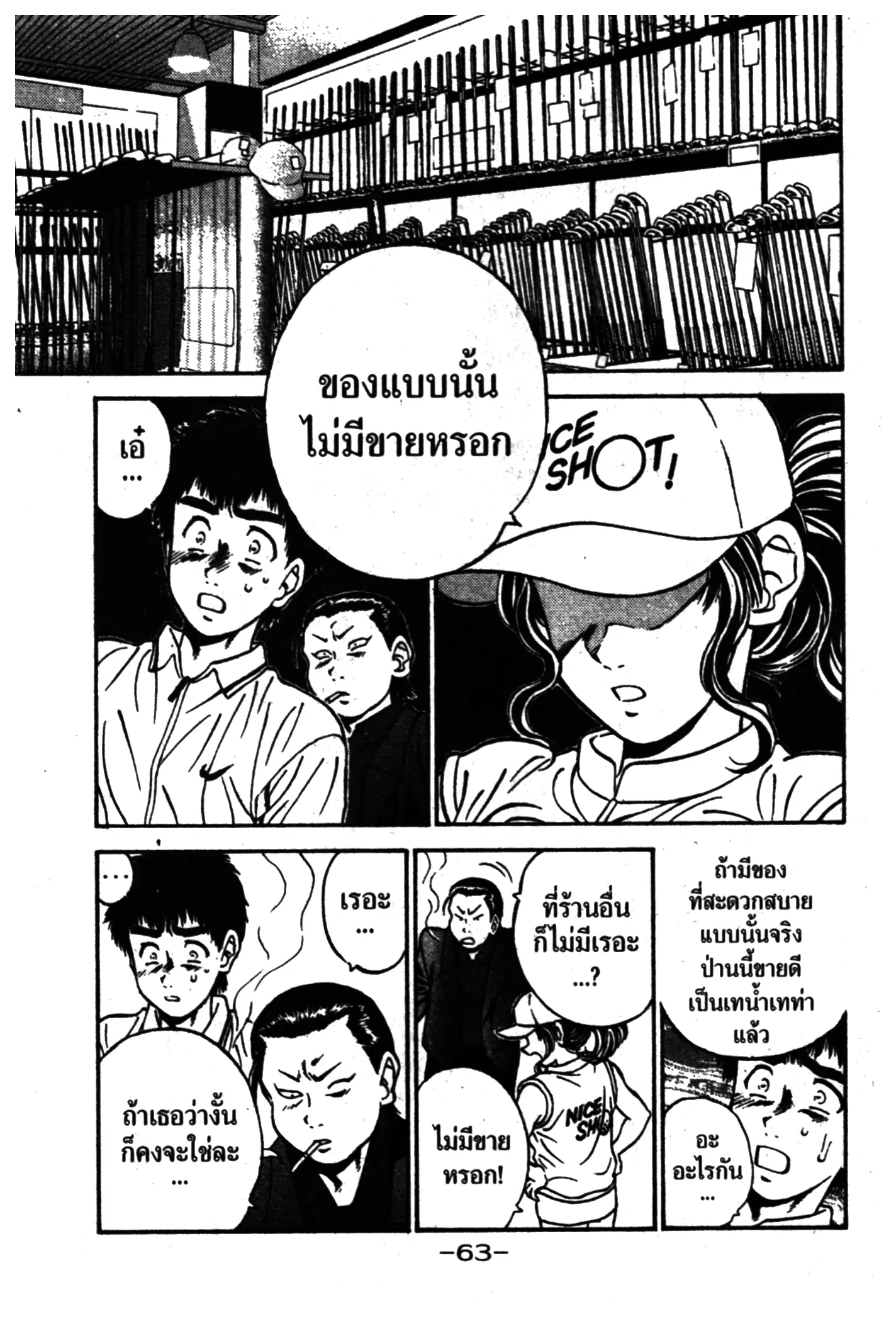 หน้า 21 จาก 40