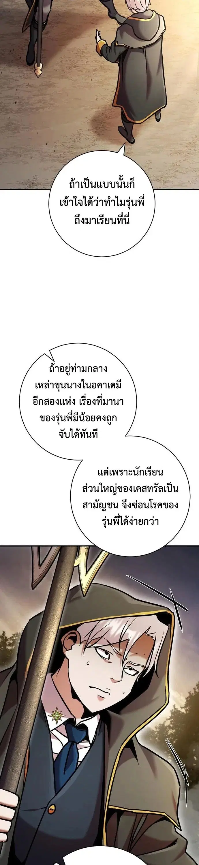 หน้า 16 จาก 66