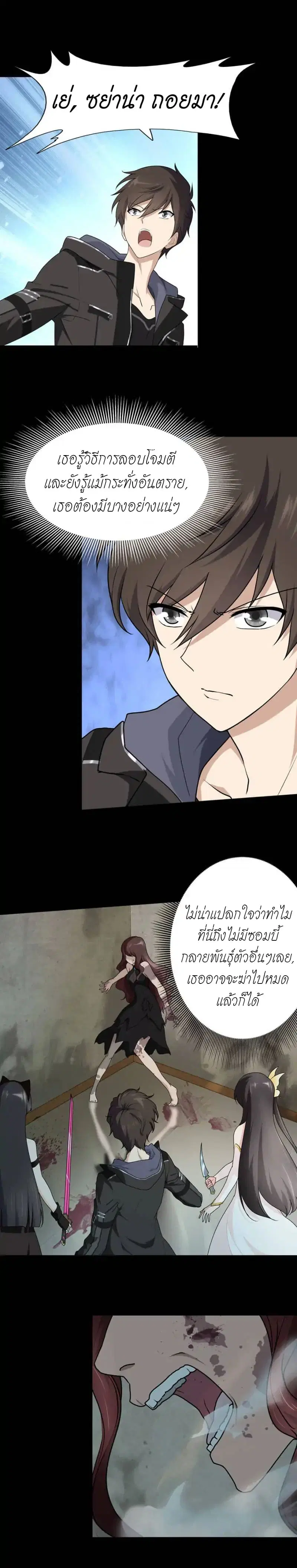 หน้า 5 จาก 17