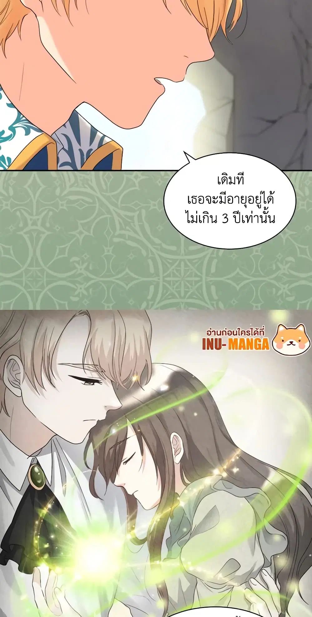 หน้า 3 จาก 32