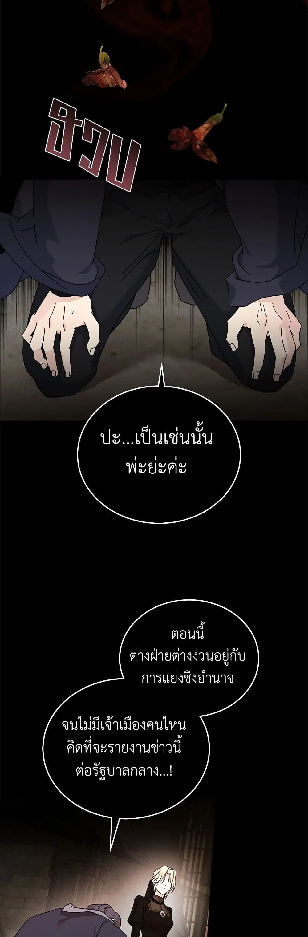 หน้า 18 จาก 43