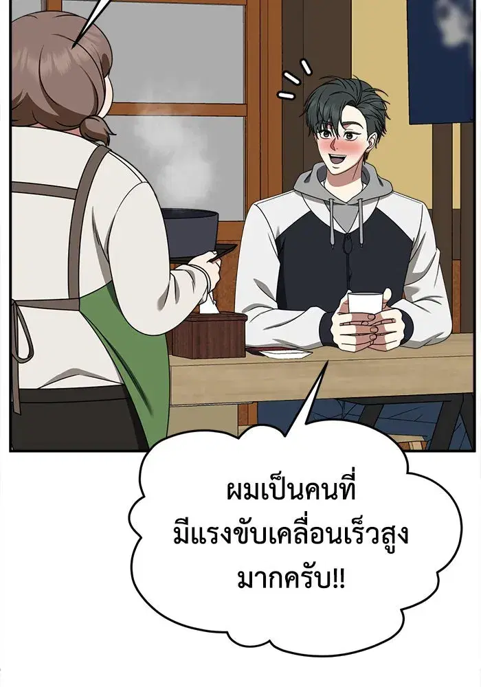 หน้า 74 จาก 174
