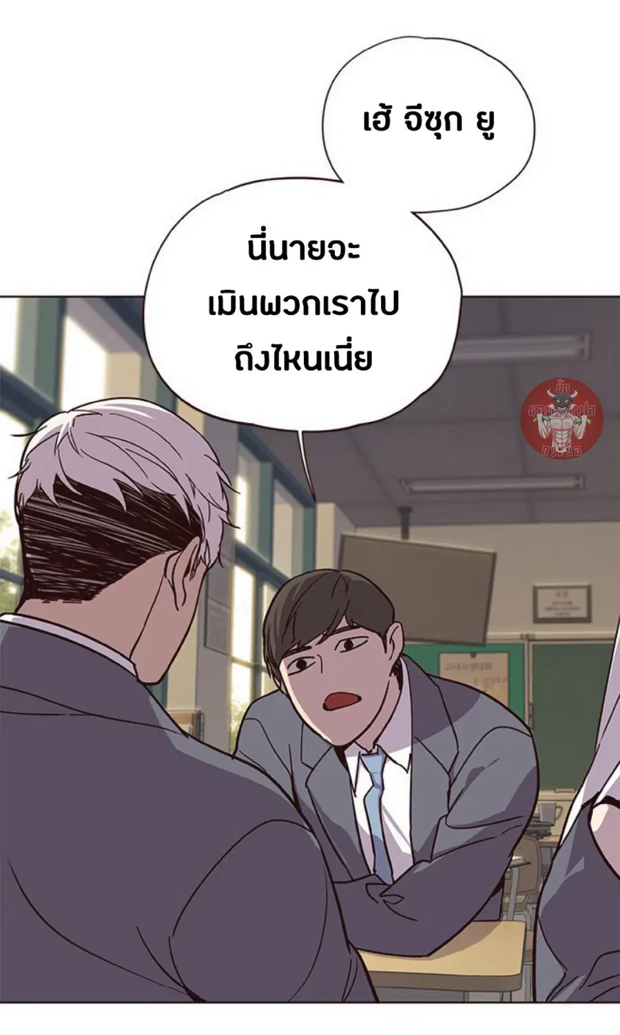 หน้า 28 จาก 77
