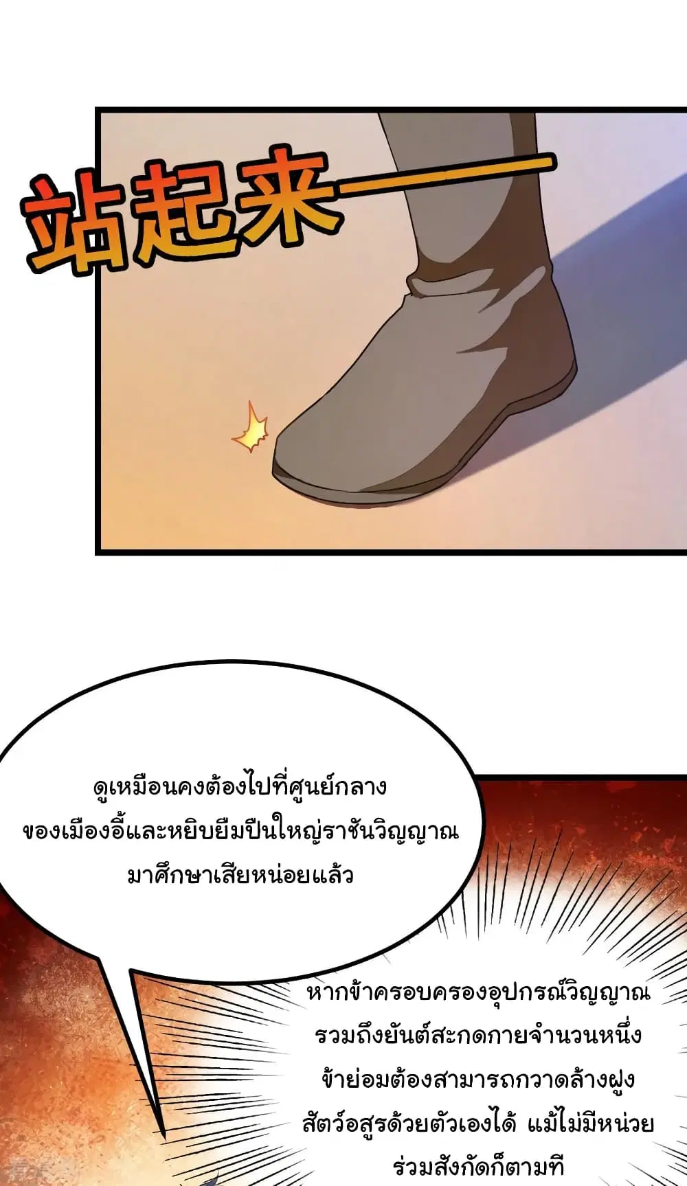 หน้า 4 จาก 41