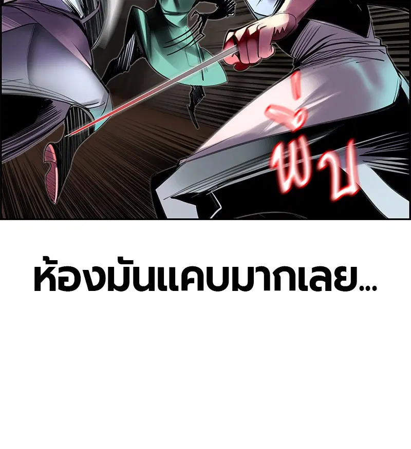 หน้า 50 จาก 185