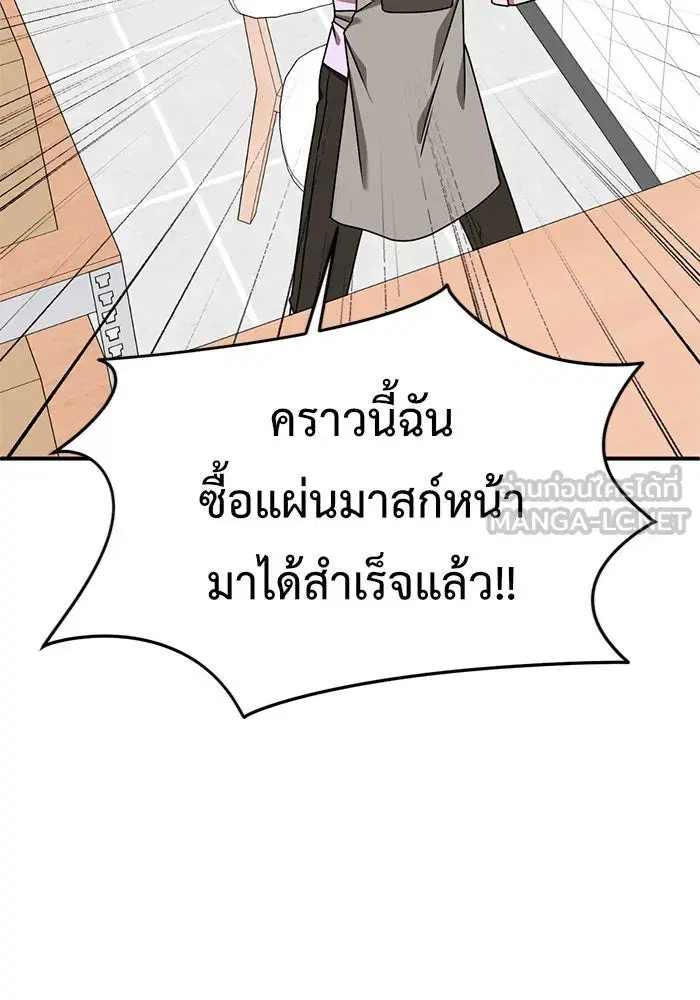 หน้า 72 จาก 164