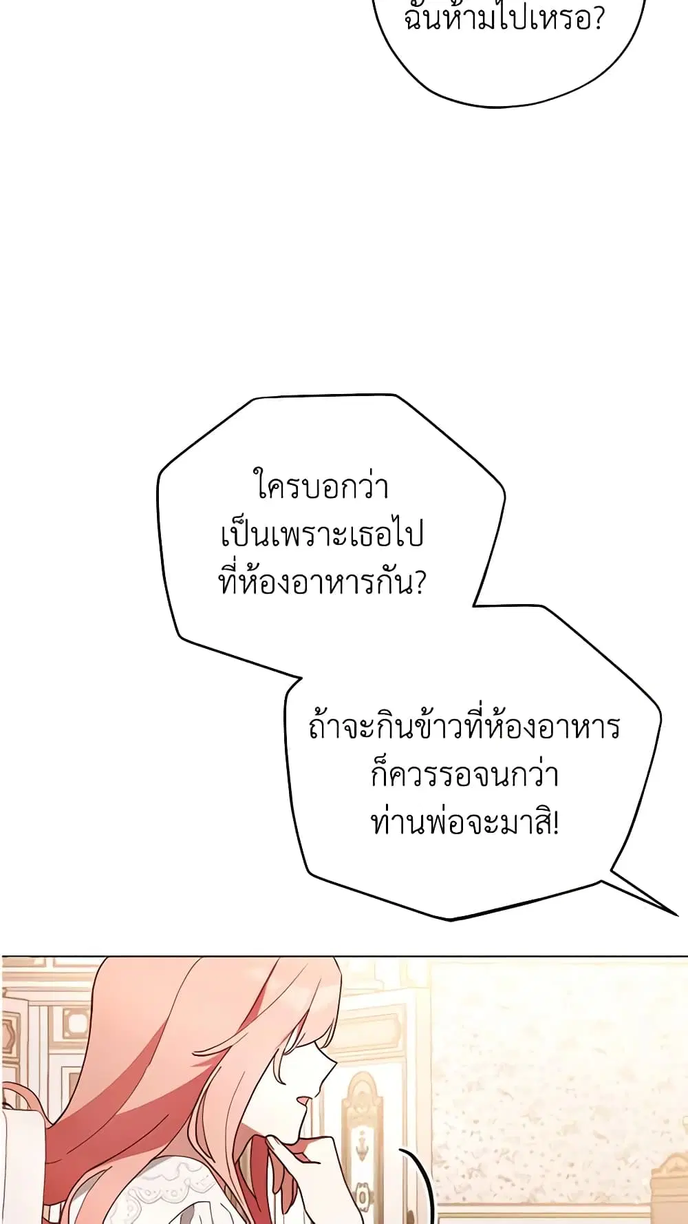 หน้า 37 จาก 44