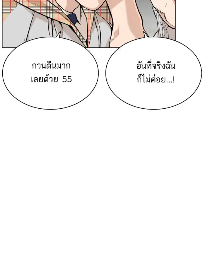 หน้า 36 จาก 158