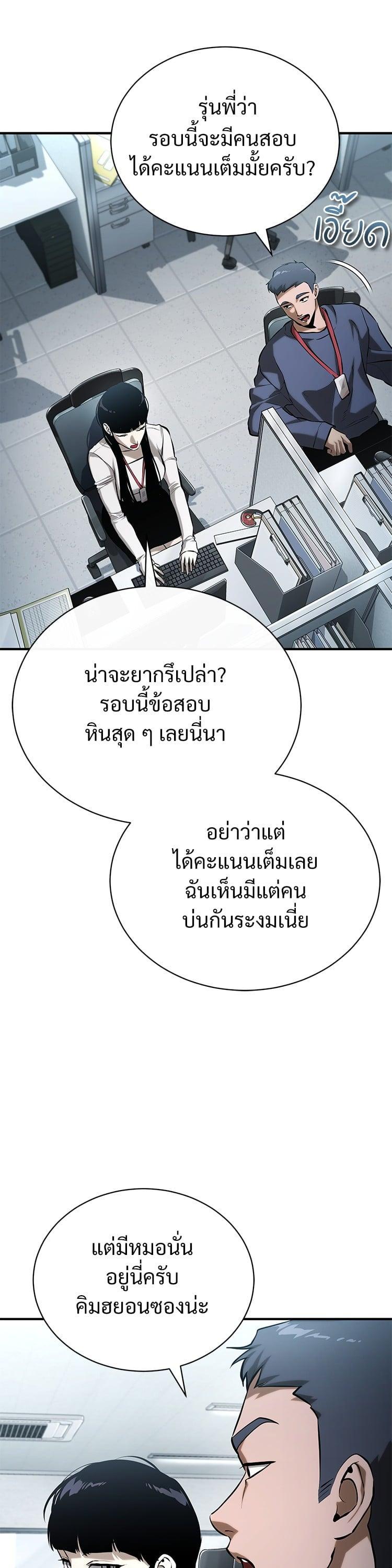 หน้า 56 จาก 60