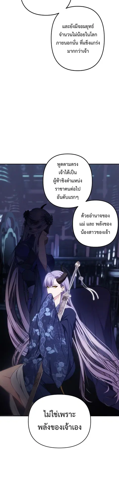 หน้า 6 จาก 46