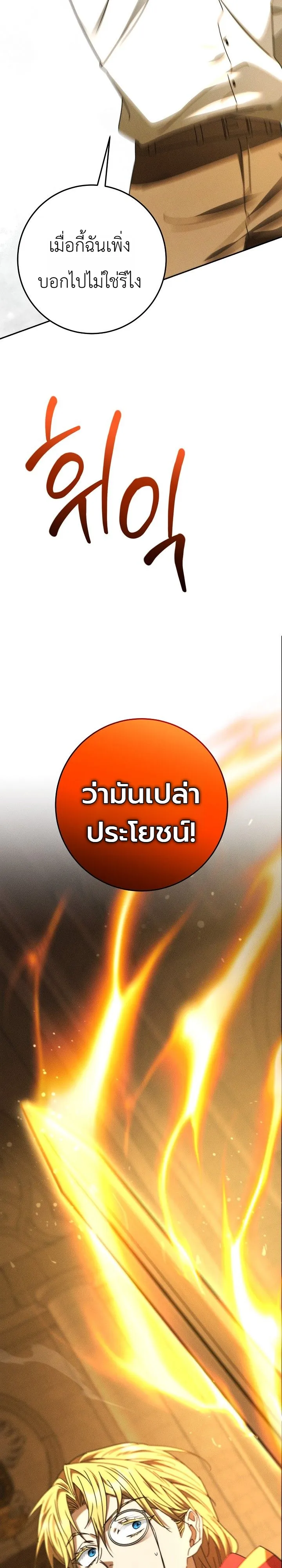 หน้า 12 จาก 39