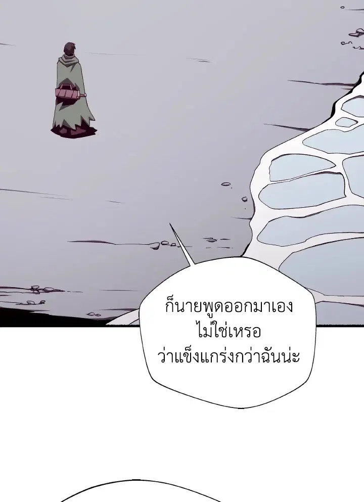 หน้า 42 จาก 119