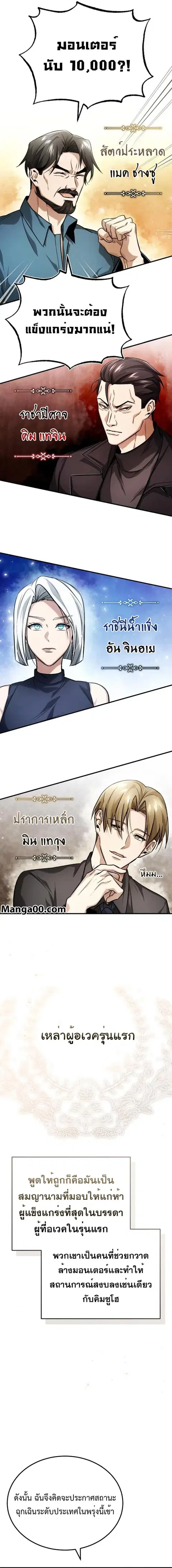 หน้า 22 จาก 26