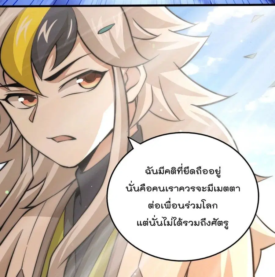 หน้า 59 จาก 89