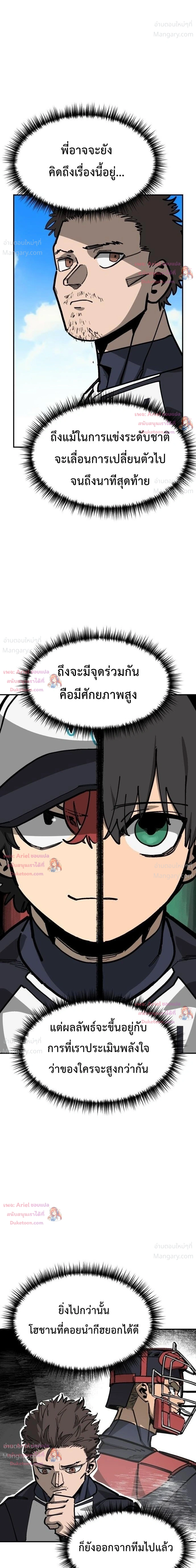 หน้า 32 จาก 52