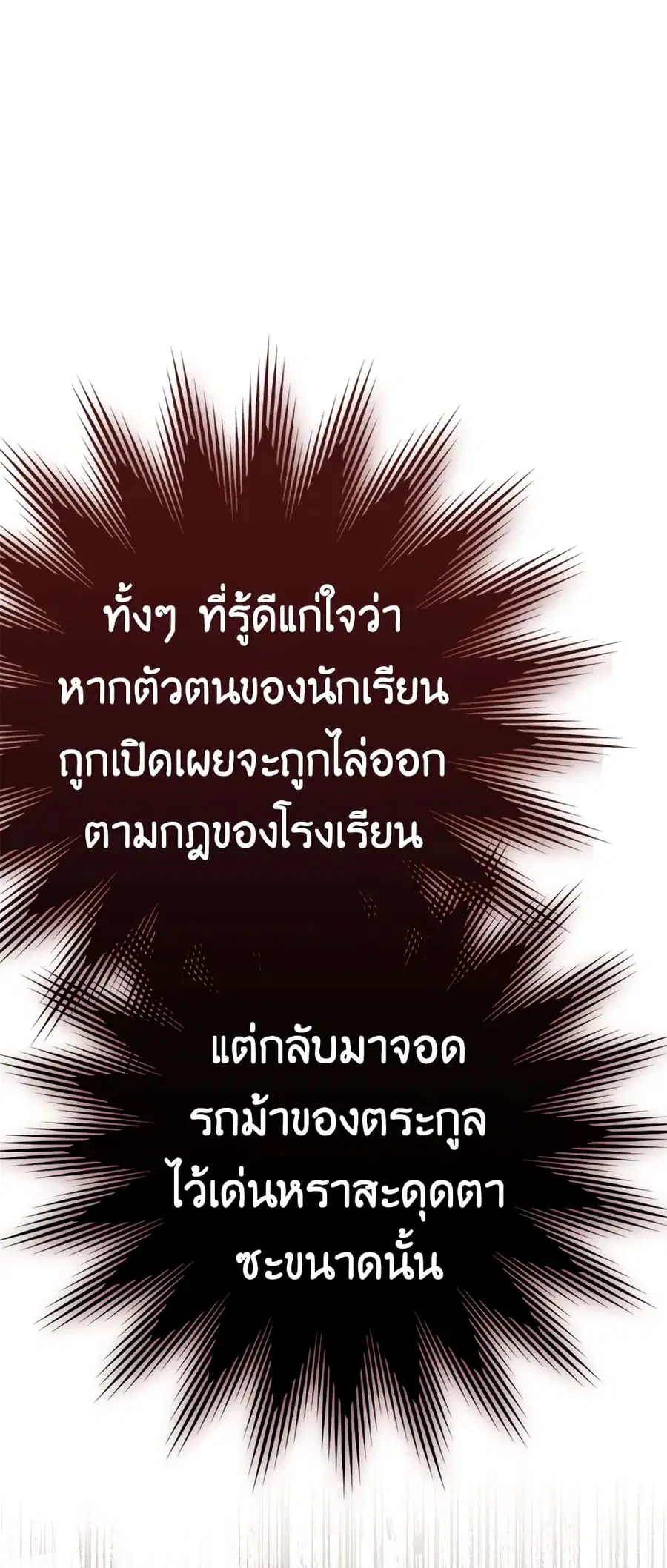 หน้า 51 จาก 61