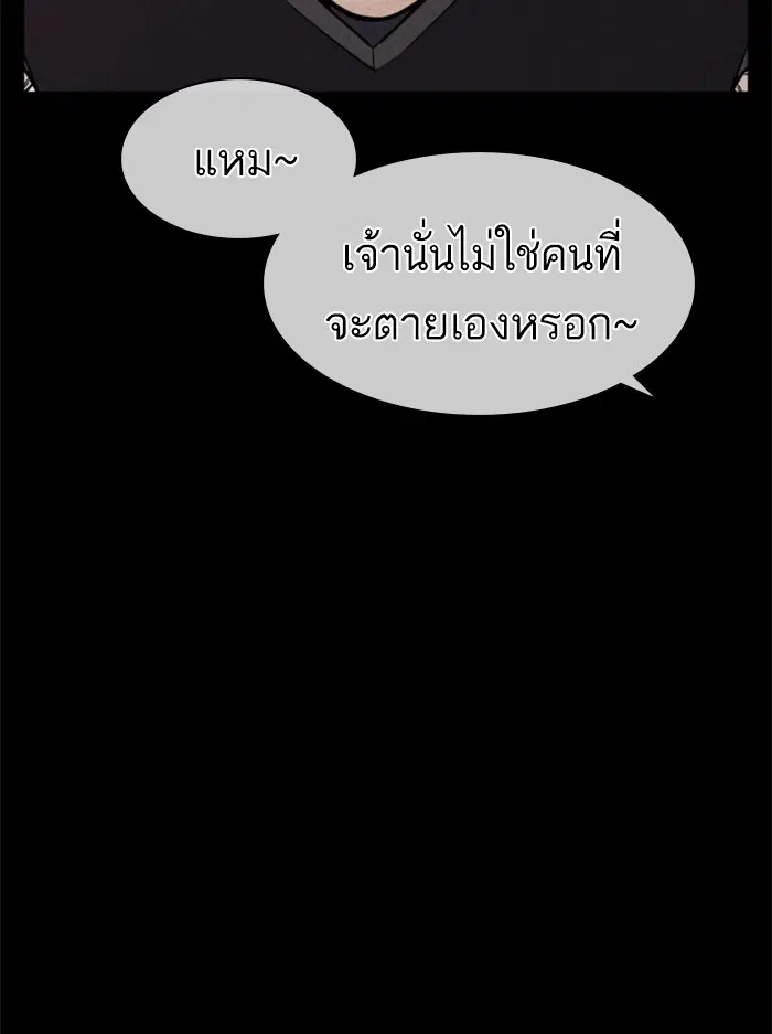 หน้า 32 จาก 173