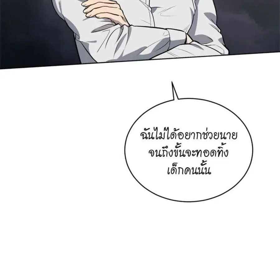 หน้า 79 จาก 140