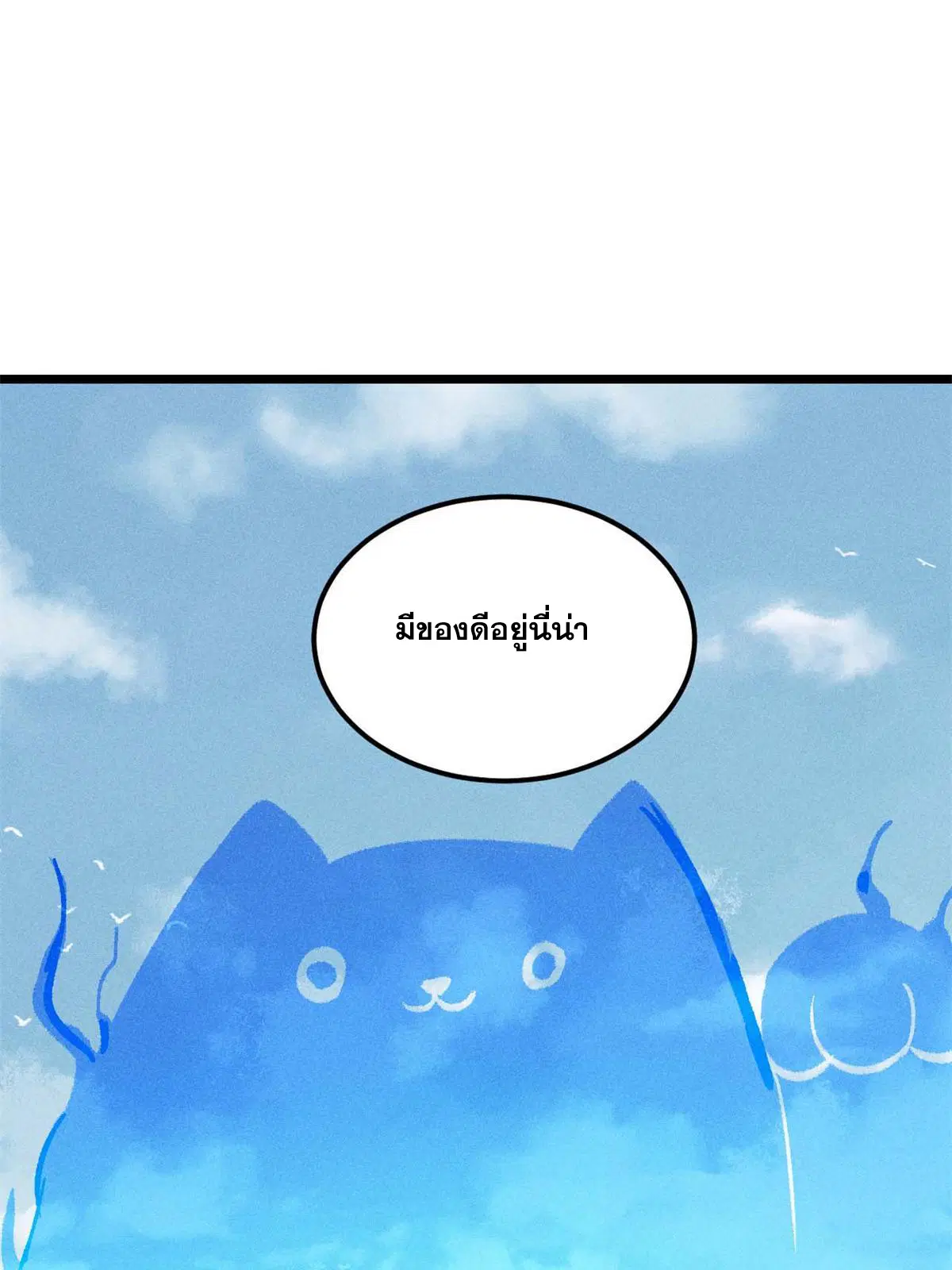 หน้า 76 จาก 80