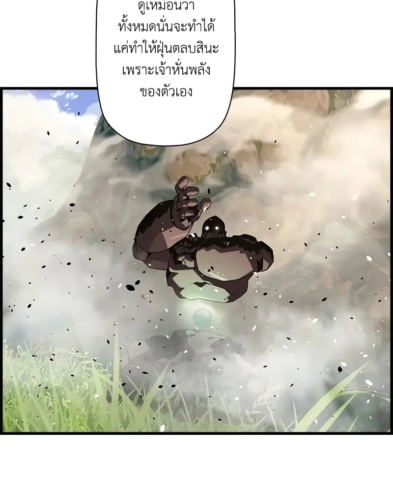 หน้า 65 จาก 126