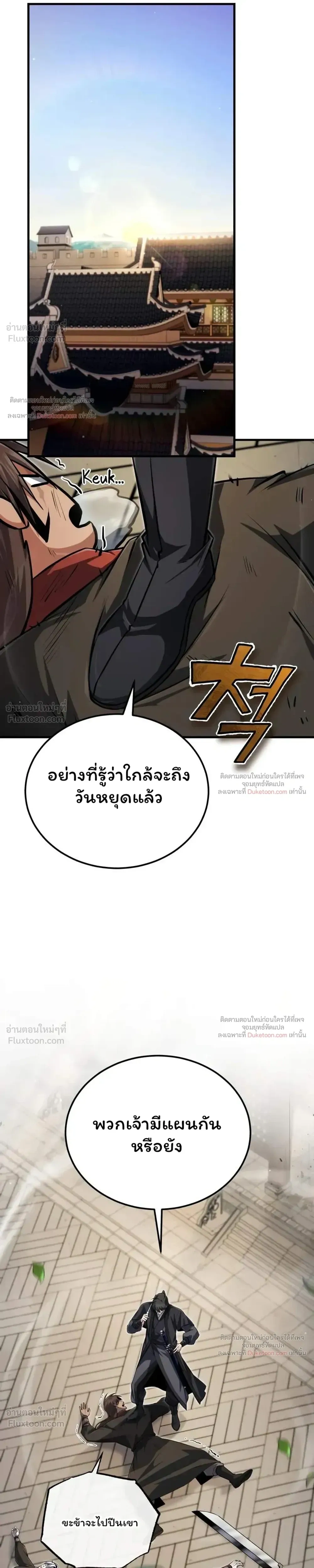 หน้า 19 จาก 38