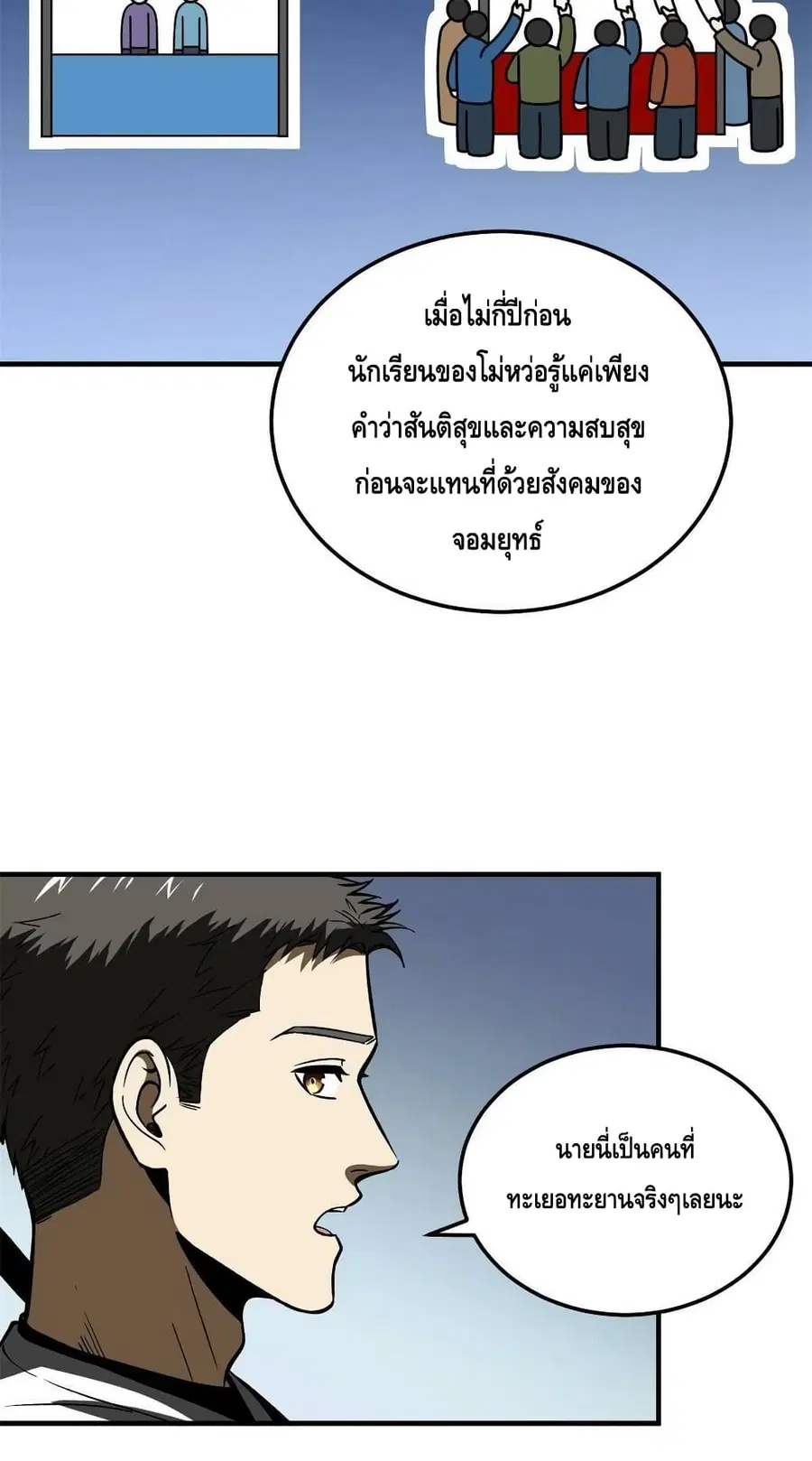 หน้า 36 จาก 52