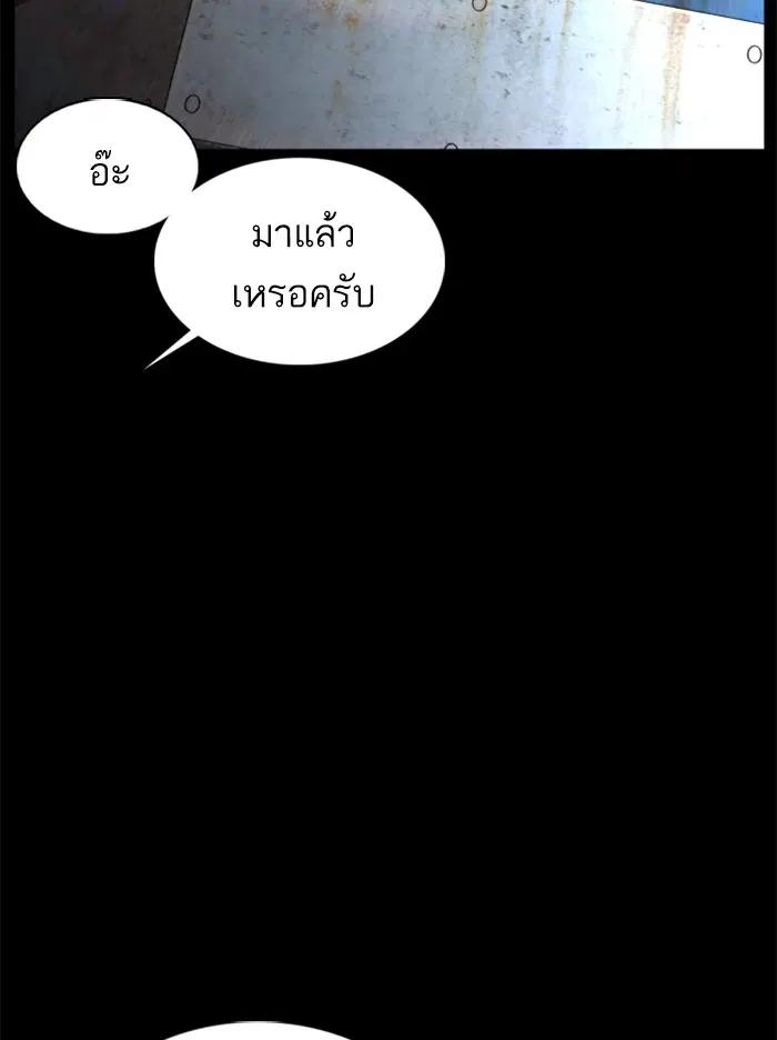 หน้า 77 จาก 164