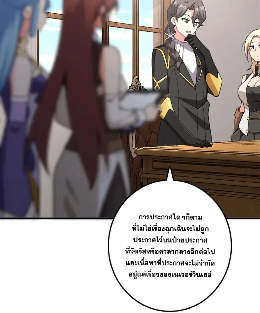 หน้า 41 จาก 75