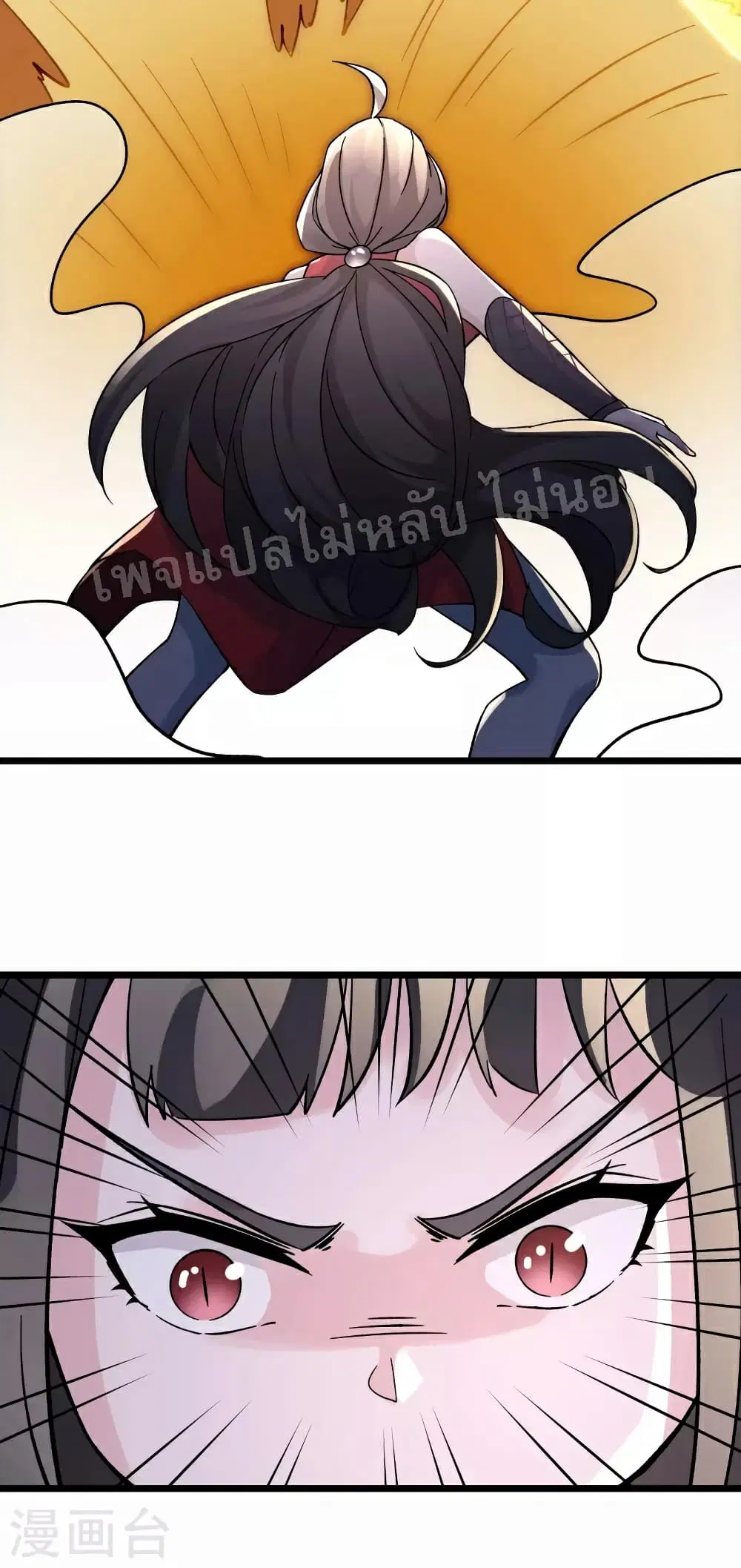 หน้า 15 จาก 43