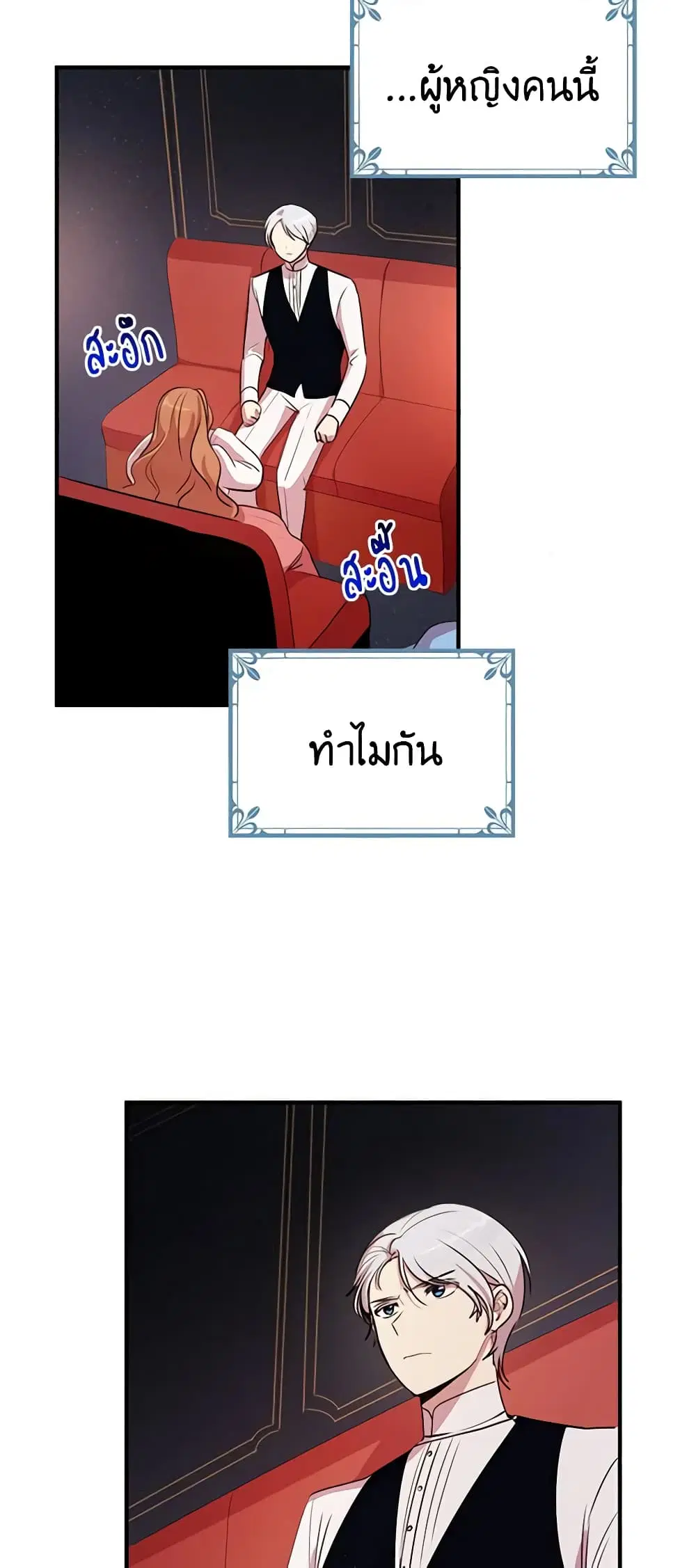 หน้า 24 จาก 35