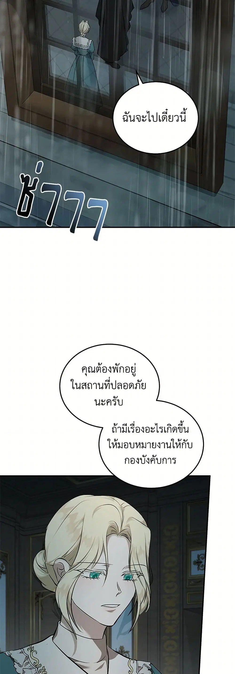 หน้า 35 จาก 37
