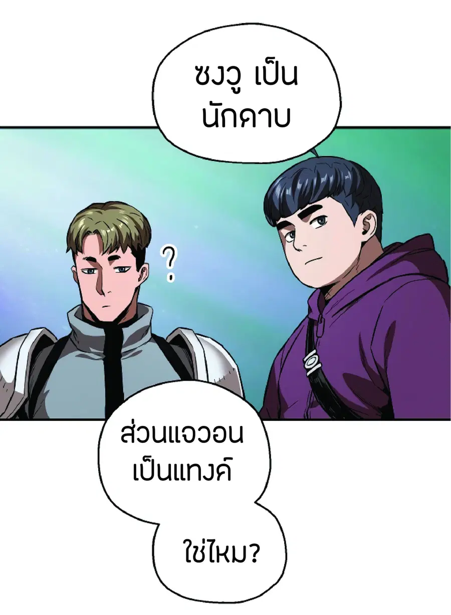 หน้า 48 จาก 78